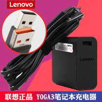 Lenovo original IdeaPad laptop power thinkpad adapter USB special-shaped charging cable 40W