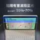 0도 iPad Proed Film 2024 새로운 13 인치 반 블루 라이트 iPadair6 눈 보호 스크린 세이버 11 인치 학생 온라인 코스 iPadmini6 영화 전체 커버리지 애플 보호 필름 0도 iPad Proed Film 2024 새로운 13 인치 반 블루 라이트 iPadair6 눈 보호 스크린 세이버 11 인치 학생 온라인 코스 iPadmini6 영화 전체 커버리지 애플 보호 필름