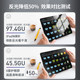 0도 iPad Proed Film 2024 새로운 13 인치 반 블루 라이트 iPadair6 눈 보호 스크린 세이버 11 인치 학생 온라인 코스 iPadmini6 영화 전체 커버리지 애플 보호 필름 0도 iPad Proed Film 2024 새로운 13 인치 반 블루 라이트 iPadair6 눈 보호 스크린 세이버 11 인치 학생 온라인 코스 iPadmini6 영화 전체 커버리지 애플 보호 필름