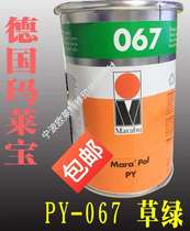 German malleppel PY067 malleppel ink ma lai pao malay transfer printing ink silk printing ink