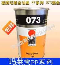 Germanys Malebao PP073 malleppel ink PP Malay transfer printing ink silk printing ink