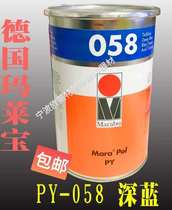 German malleppel PY058 malleppel ink ma lai pao malay transfer printing ink silk printing ink