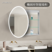 Oval toilet mirror cabinet wall bathroom bathroom mirror cabinet with lamp space aluminum bathroom storage cabinet customization
