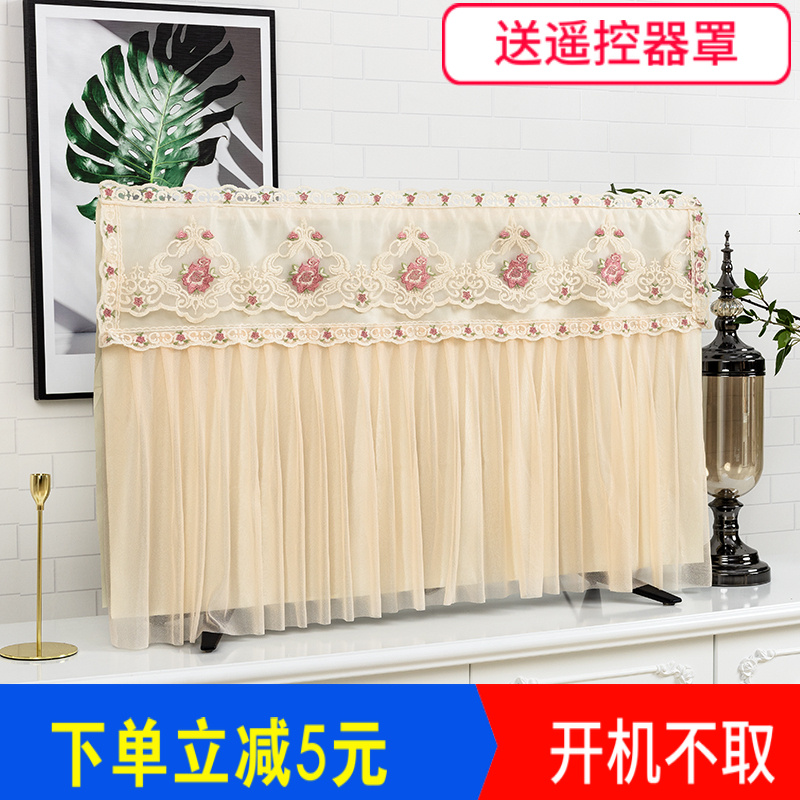 New TV cover dust cover modern simple hanging LCD TV cover 50 inch 55 inch lace cover towel
