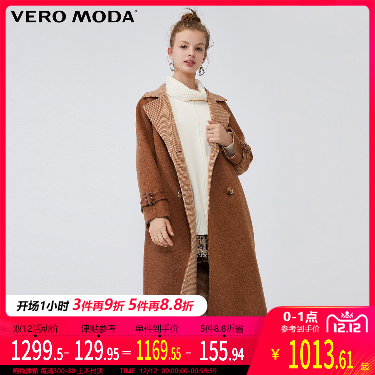 Vero Moda2019秋冬新款含绵羊毛双排扣双面毛呢大衣女|319327516,降价幅度50%