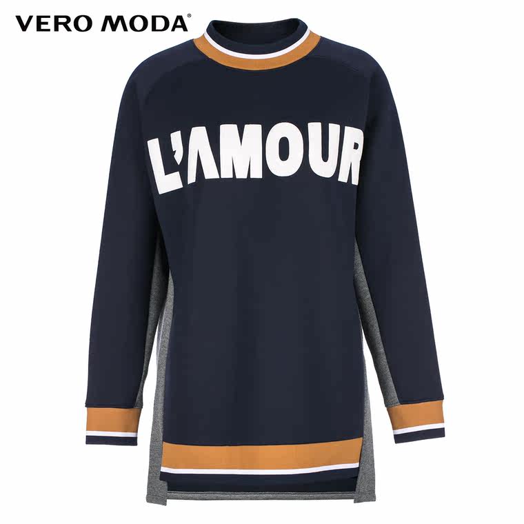 Vero Moda欧美时尚运动风合体版型休闲卫衣|316133007