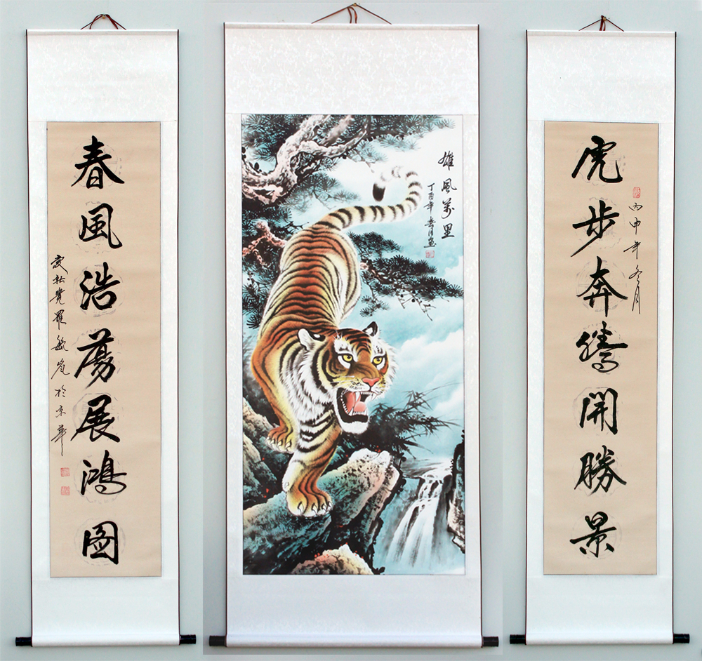 四尺中堂6下山虎 对联
