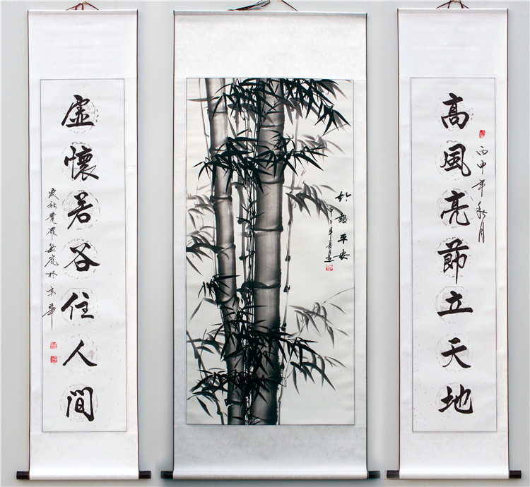 岁寒三友中堂对联书法字画竹子画客厅国画高风亮节虚怀若谷