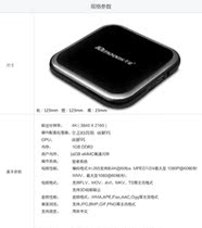 10moons Tianmin TM7PRO eight-core GPU Android HD network TV box player Wireless WiFi