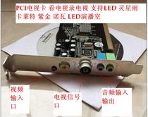 Alternative to Gadmei Jias Beauty TV Card See TV Video TV external set-top box to support large screen LED