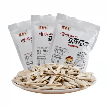 【傻老大】新疆原味马牙瓜子260g[13元优惠券]-寻折猪