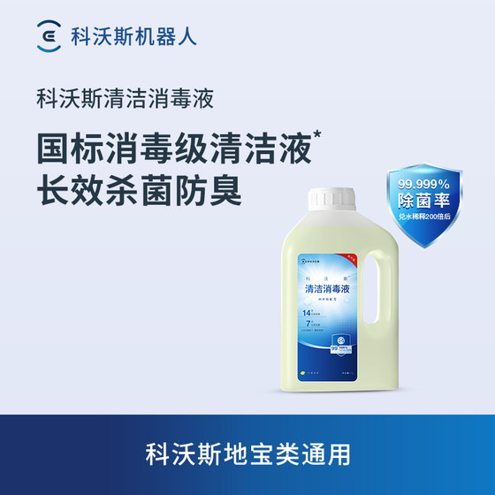 Ecovacs sweeper accessories cleaning disinfectant/cleaning liquid 1L adapted to T80/X8/T50 and other original products
Ecovacs sweeper accessories cleaning disinfectant/cleaning liquid 1L adapted to T80/X8/T50 and other original products