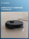 ECOVACS 스위핑 로봇 N20 Pro Intelligent Home Automatic Sweeping and Mopping Integrated ECOVACS 스위핑 로봇 N20 Pro Intelligent Home Automatic Sweeping and Mopping Integrated