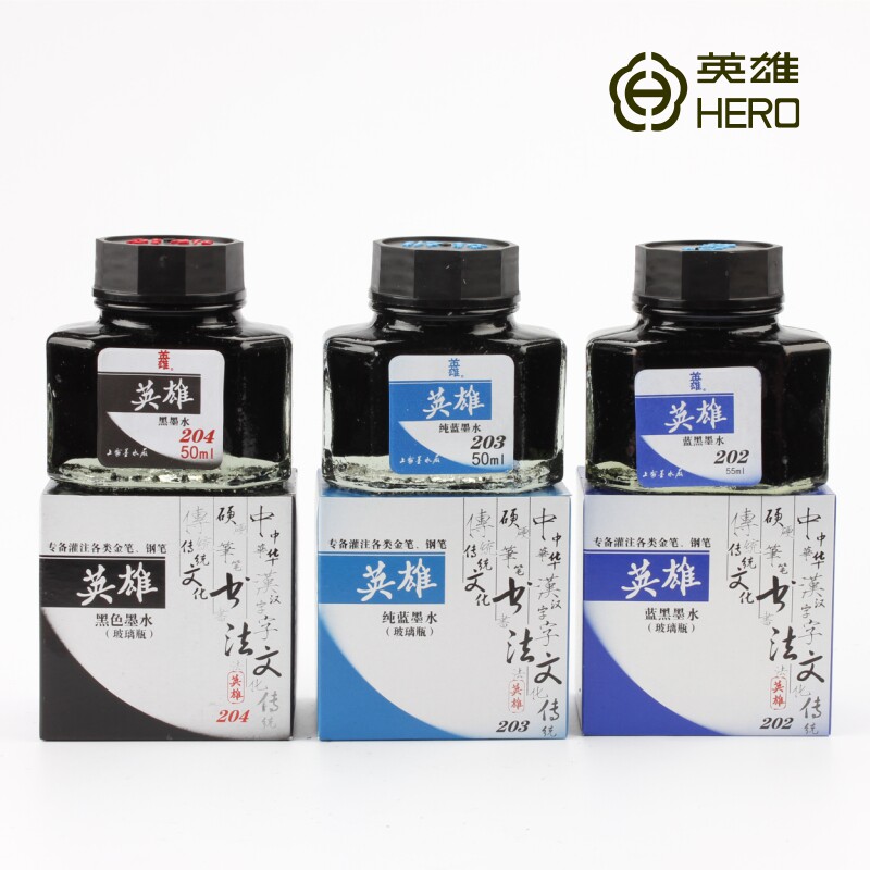 hero/英雄 202 203 204非碳素墨水50ml钢笔墨水