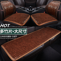 Car seat cushion bamboo piece bamboo mat summer mahjong cool cushion summer breathable mat seat cushion car rear row a long piece