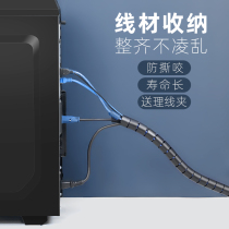 Wire storage artifact computer protection package wire finishing hose winding pipe anti-cat bite wire organizer bundle line