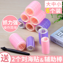 Bangs curling hair tube hair plastic flow sea god head curtain hollow roll multi-functional lazy shaping fluffy roll