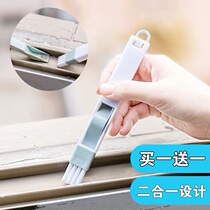 Clean the window gap tool to clean the window sill slot slot artifact cleaner multifunctional groove household dust groove