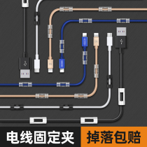 Line-of-wire machine wall stickless wire containing fixed self-adhesive line network wire routing deity clamp with nail-free snapper clip