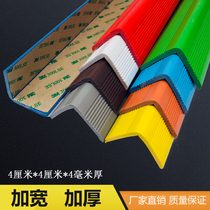 PVC corner protection strip wall corner protection strip nail-free hole corner decorative strip child protection anti-collision strip edge strip