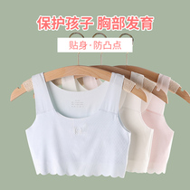 elementary school girl junior girl underwear children's bra summer thin pure cotton vest development 12 years old 13