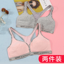 girl's underwear junior high school high school girl student puberty student sports shockproof vest pure cotton bra