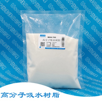 Polymer absorbent resin Absorbent powder Water retention agent SAP Polymer absorbent resin 500g bag