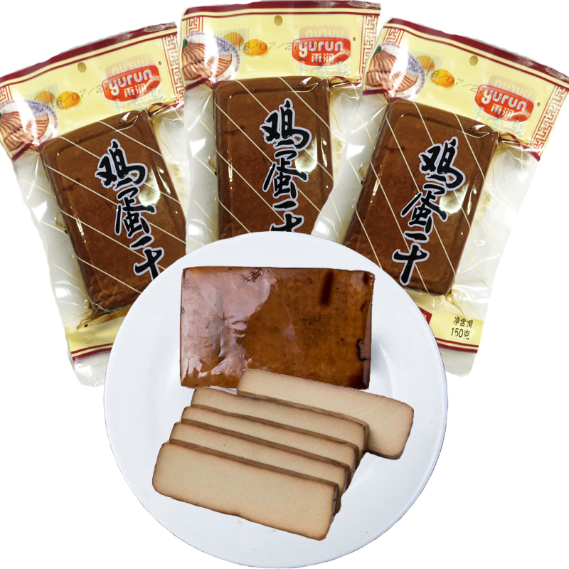 雨润鸡蛋干150g/袋豆干小包装零食小吃食品酱香味素食