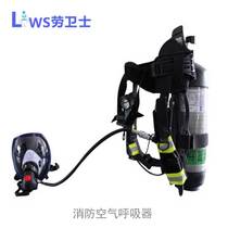 Labor guard positive pressure air respirator Cylinder respirator Miniature fire station air respirator