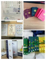 Taekwondo embroidered belt grade belt embroidery black belt section yellow belt Green Belt blue belt red belt section two section three section