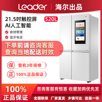 Haier Commander 520L Refrigerator Open Two Double Frequency Conversion Smart wifi Large Screen Home Frost-Free Medium and Large