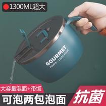 Dormitory Bubble Bowl Students with large capacity boys creative stainless steel lunch box Bubble Architecture with handle soup bowl