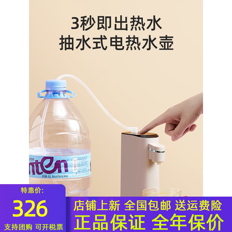 Instant Heating Water Dispenser Desktop Home Travel Portable Drinking Water Dispenser Bucket small desktop mini boiled water machine Hot-Taobao