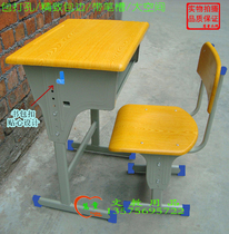 Special cabinet hardwood wrapping Hui Tong class table and chairs manufacturer direct single desk training course coaching class student table hot selling