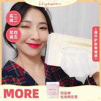 Huimin ONeal beautiful craftsman soybean fiber cleansing towel soft skin care sensitive muscle 80 draw