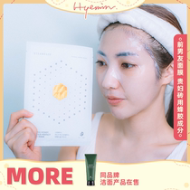 Huimin Oni Steambase ex-boyfriend mask propolis moisturizing hydrating repair Glowpick brother a