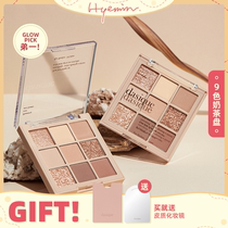 Huimin Oeni dasique eye shadow plate nine color milk tea nude color human gentle oatmeal color earth color