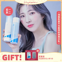 Huimin ONeili Tran acne skin moisturizer set anti-acne moisturizer set anti-pox moisturizing skin care oil control