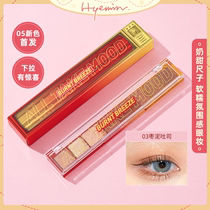 Huimin Ouni PERIPERA Feliera ruler all take eye shadow plate 8 color 01 03 five color number