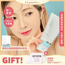 Hui Mineuni South Korea ROUNDLAB Dokdo Island washed noodles with deep and gentle skincare pores 240ml