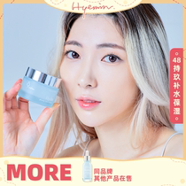 Huimin Ouni South Korea 9WISHES Naweiss Coconut Cream Moisturizing and refreshing Antioxidant