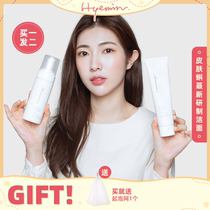 Huimin Ooni South Korea Corne Blue Carenology95 foam Mousse Cleanser Mild Cleansing Mild Cleansing