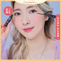 Huimin Orni Chica Y Chico waterproof slender curl non-fainting small brush head very fine mascara