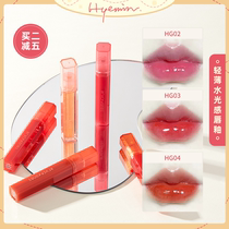 Huimin Ouni Korea Blackrouge Ten Sins Water Light Mirror Glass Lip Moisturizing Juice Lip Honey