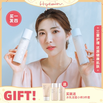 Huimin Ouni Ajasmine soon pure skin LEAs weak acid balance water emulsion hydration mild repair and soothing