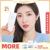 Huimin Ouni South Korea ROUNDLAB Ddo 365 peace of mind physical sunscreen anti ultraviolet facial isolation