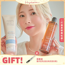 Huimin Onika Xiusha shampoo hair film repair holding Jiu control oil fluffy anti-itching to improve rough