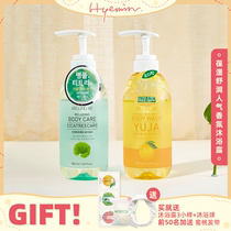 Hui Minuoni Pre-sales Around me Water Honey Peach Body Lotion moisturizing Moisturizing Chicken Skin