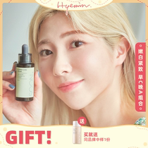 Huimin Oni soon pure skin silk dense essence repair moisturizing and firming facial whitening spots