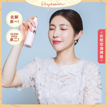 Huimin Ouni Korea SO NATURAL fixx makeup spray durable oil control without makeup quick makeup